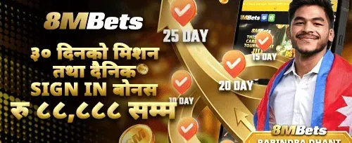 दैनिक लग-इन पुरस्कार promotional banner