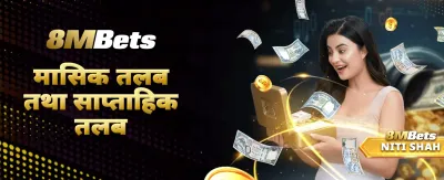 उत्कृष्ट गेमहरू र ठूलो जित