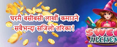 VIP साप्ताहिक क्यासब्याक promotional banner